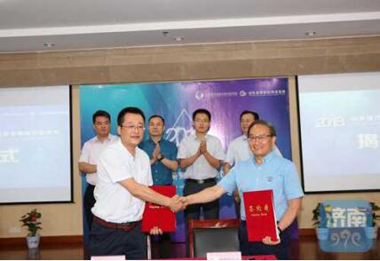 强强联合 山东现代电商与物流研究院携手盖世成立研究院