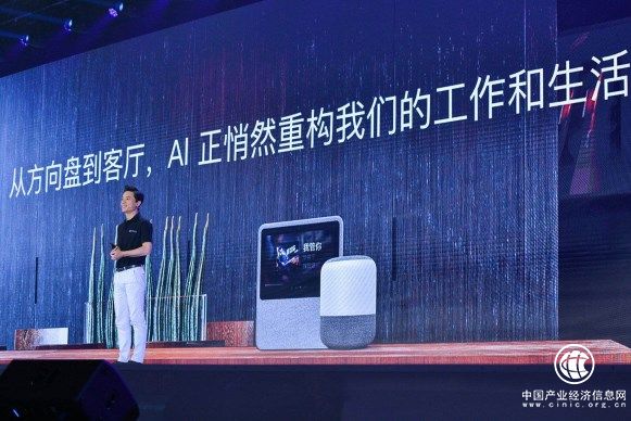 福布斯撰文谈百度AI 称其全球化优势将领先谷歌微软