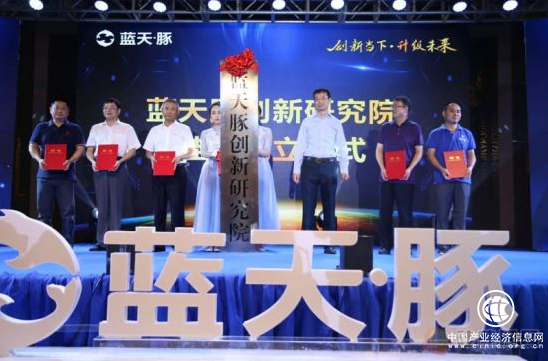 蓝天豚创新研究院成立，绿色建筑材料高质量发展可期