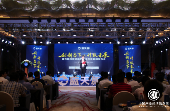 科技创新驱动产业升级，蓝天豚全面进军绿色建筑与节能产业