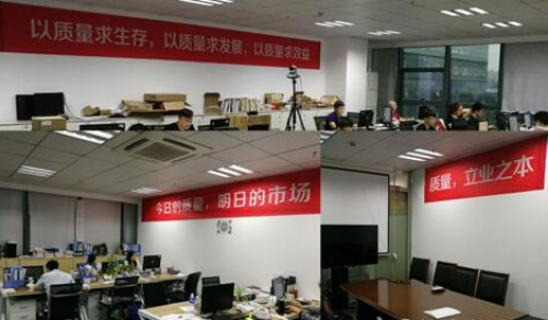 浙江鸿鑫御隆商品经营有限公司“百日质量活动”拉开帷幕