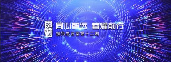 专业实力闪耀行业 科达股份荣获搜狗数字营销大赛整合营销金奖