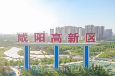 陕西省咸阳高新区推动千亿级电子信息产业集群崛起