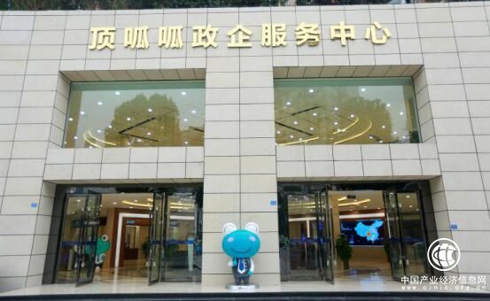 响应国家改革政策，顶呱呱“一门式”政企服务领跑全国