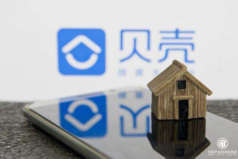 “新大陆”构建良性生态 贝壳找房助力德佑跨品牌成交率70%