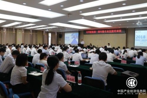 中交兴路为中华财险带来车险新技术、新思路，广获好评！