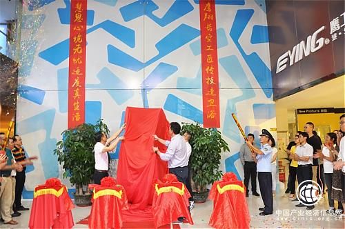 致敬匠心，迎风腾飞 | 鹰卫浴大型艺术陶瓷揭幕仪式