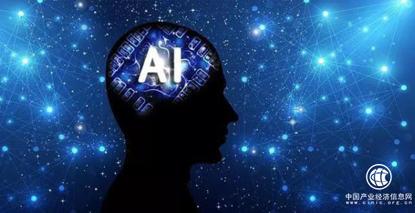 借人工智能为企业信用“画像”