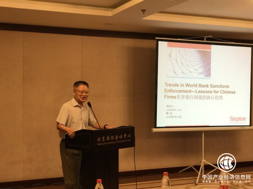 关注“一带一路”建设中的风险防控，企业合规讲坛第三期成功举办