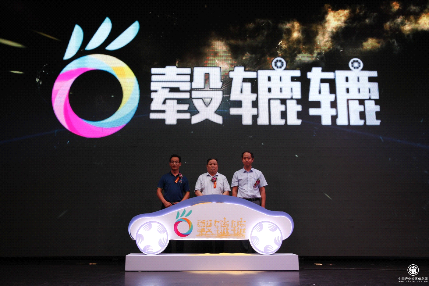 共享轮毂项目正式启动 开启共享经济新阶段