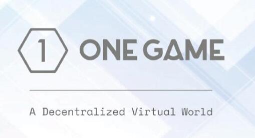 One Game:摒弃动物养成游戏，要做区块链虚拟世界的”头号玩家”