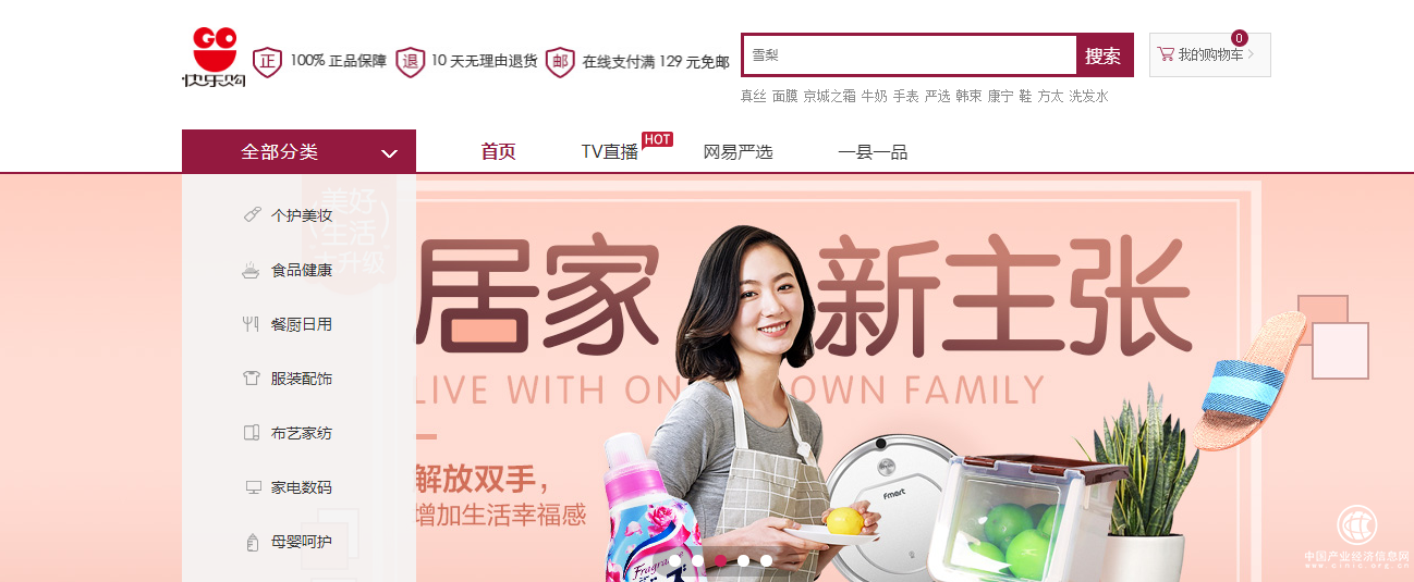 6月，远东投资市场持续“高温”，成绩斐然