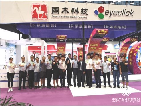 国术科技参展2018中国（北京）国际妇女儿童产业博览会