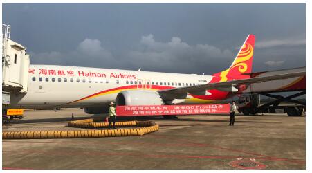 瞄准世界市场，海航冷链探索精准扶贫新思路