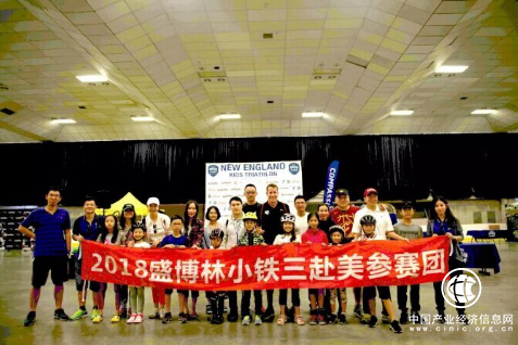 二次征战美国小铁三，盛博林文化赴美参赛团荣耀MIT校园！