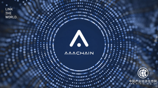 AAAChain：一个用区块链做大数据的靠谱项目
