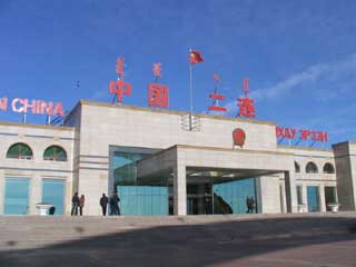 二连浩特公路口岸首次试行24小时货运通关