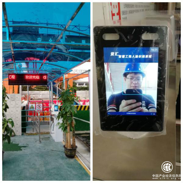 资汇科技颠覆施工现场安全管理的“人脸识别”黑科技