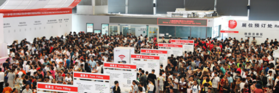 烘焙品牌贝蒂妙厨将参加第112届中国 “百货会”