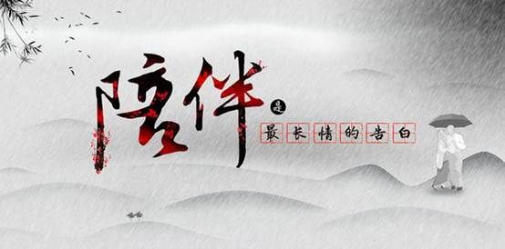 SLD原创设计中心 古今相遇，寄情余生——新中式·维科东院
