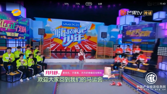 “月月舒”青春动起来！乐华七子风华正茂！