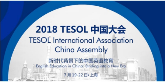 TutorABC CEO杨正大将出席TESOL大会 推动在线英语教育发展