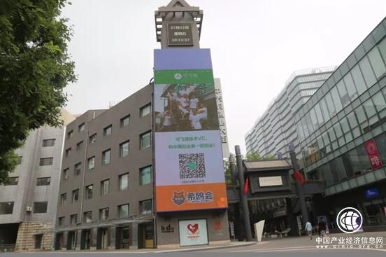 可飞猪技术VC，亮相北京中关村创业大街