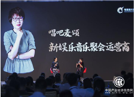 唱吧麦颂亮相独角兽论坛， 以“音乐聚会”领跑全新娱乐赛道