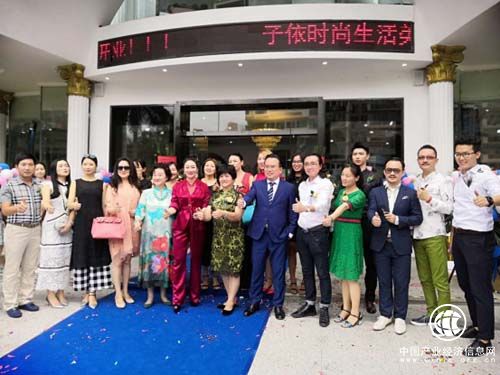 子依时尚生活馆领跑时尚新零售