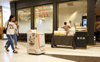 Segway配送机器人开始试运营 预计8月正式上岗