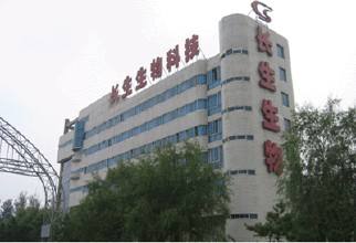 国家药监局：彻查长春长生所有疫苗