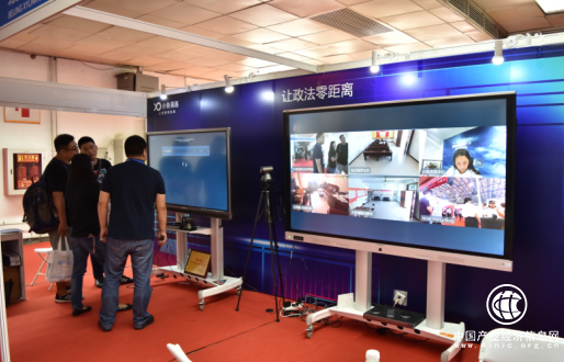 小鱼易连亮相“全国政法智能化建设技术装备展”并荣膺十大解决方案提供商
