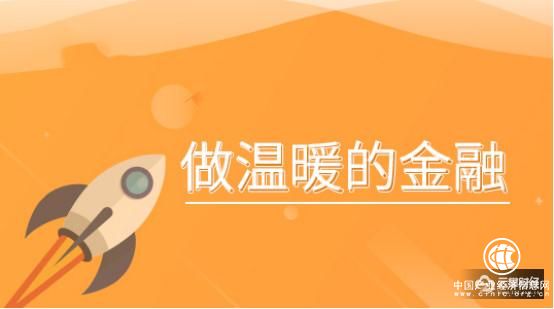 易投资：出借人用户需要掌握这些知识