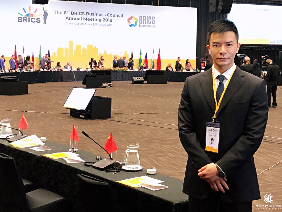 网龙获邀出席金砖国家领导人第十次会晤相关活动