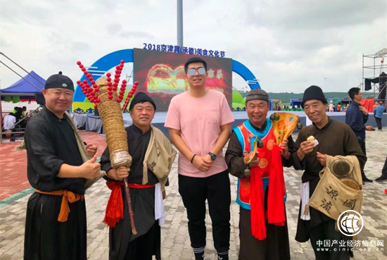 河北承德:2018京津冀美食文化节完美落幕