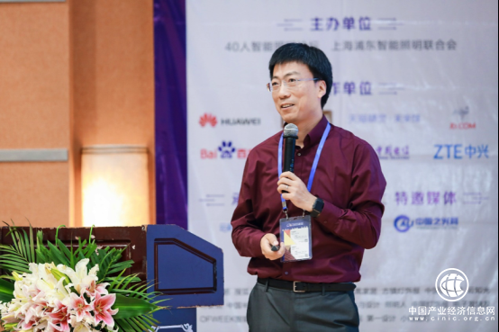 欧普照明出席“智能照明论坛”，共谈中国智能照明跨界发展新趋势