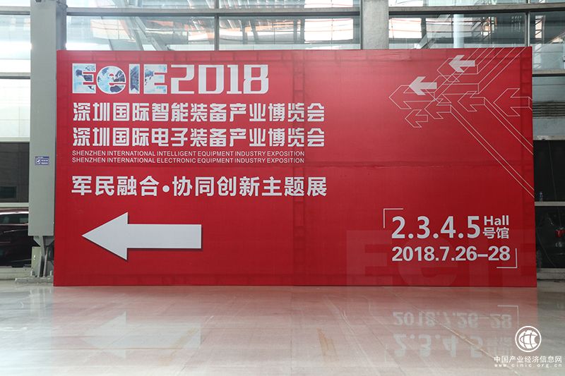 聚焦军民融合 新一代安全电梯亮相军工展