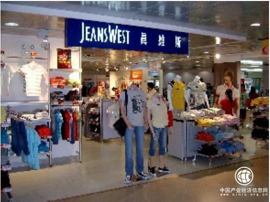 连接3000家门店，商派ECstore助力真维斯升级自有销售通路