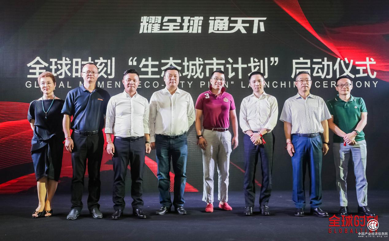 中通快递战略投资社交电商全球时刻，加速其布局“零售3.0”时代