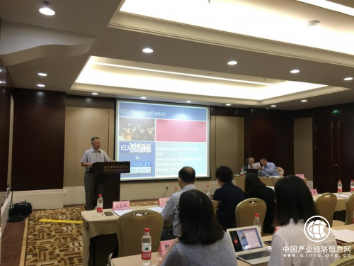 企业合规讲坛第四期如期而至：聚焦“最严数据法”GDPR