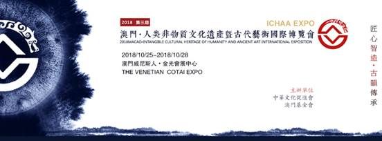 浙江世纪龙投资集团聚焦非遗文化传承：弘扬丝路精神 践行一带一路