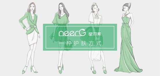 neerG皮肤管理 做最懂你肌肤的网红洗脸店