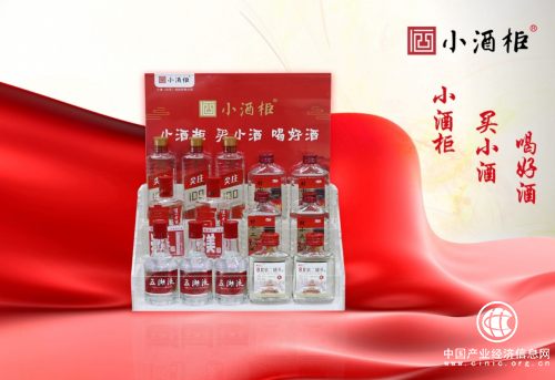 王靖安的小酒柜 创新新零售运营模式