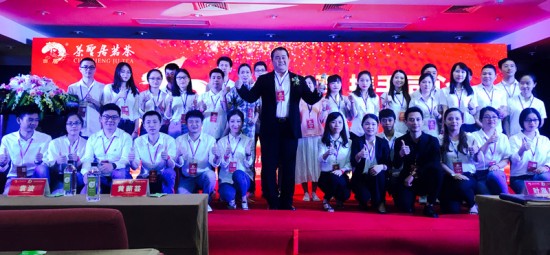 茶圣居十周年庆典盛大启幕 2018茶圣居三大荣誉称号正式颁奖