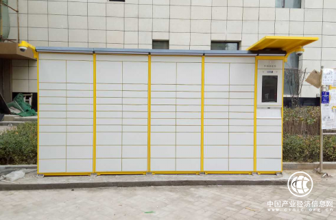 降本增效成效显著 中邮速递易智能快递柜助物流末端优化资源