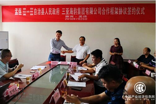 海韵集团：生态、健康和旅游 从三亚到云南的“标准化扩张”