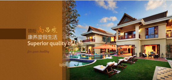 海韵集团：生态、健康和旅游 从三亚到云南的“标准化扩张”