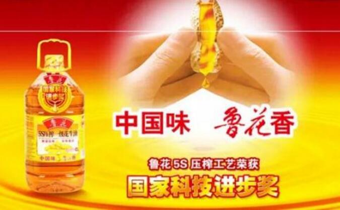 鲁花发扬“中国味道”演绎匠心中华饮食文化