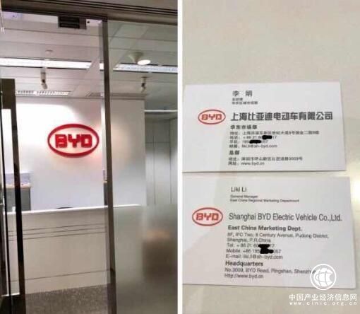 真假比亚迪高管：谁是14亿广告诈骗迷局的幕后大哥？