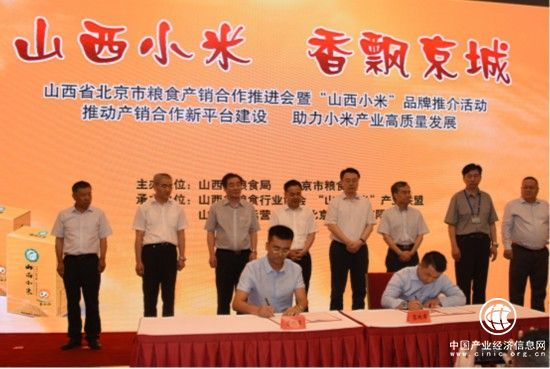 “山西小米”香飘京城,首推“小杂粮王国”特色品牌